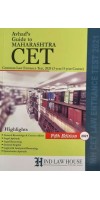 Guide to Maharashtra Common Law Entrance Test 2021 by Avhads 3years / 5years Cours by Hind Law House 
