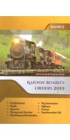 RAILWAY BOARDS ORDERS 2019 35TH EDITION 2020 BY BAHRI BROTHERS