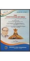 PC-5 PART-1 THE CONSTITUTION OF INDIA 
