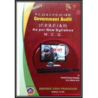 PC-22 & C.P.D.(C-1) &  (C-2) Government Audit 
